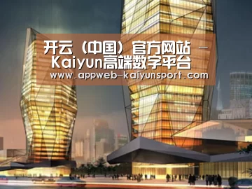 案例展示三(图1)