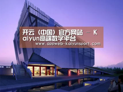 案例展示六(图1)