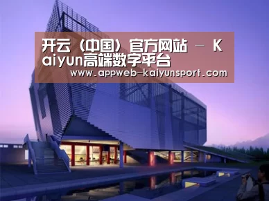 案例展示六