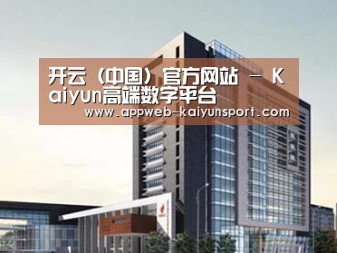 案例展示七