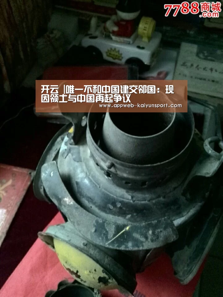  kaiyun官网首页 
