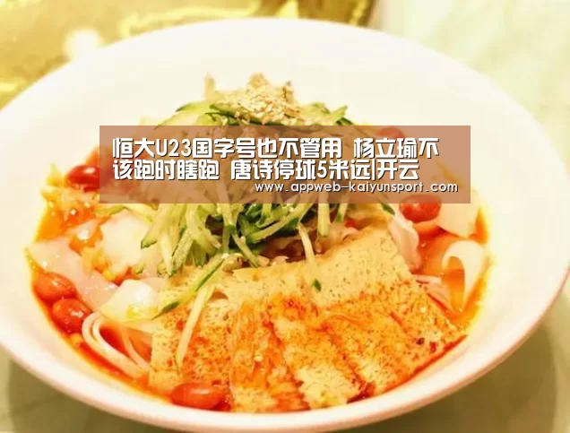  即时比分入口
