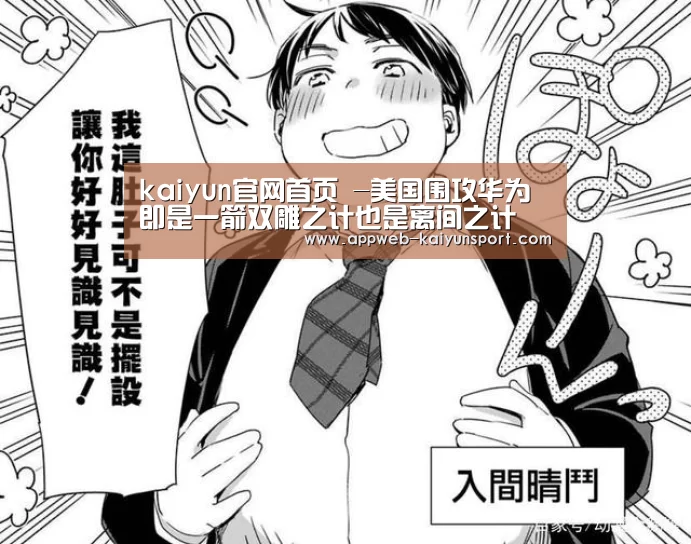 开云 