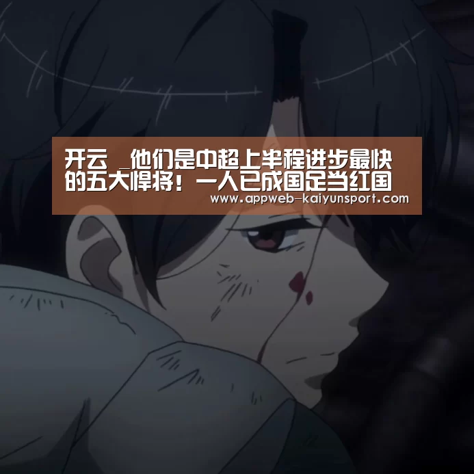  kaiyun官网首页 