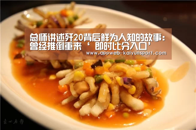  即时比分入口