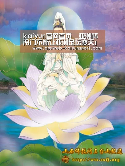  kaiyun官网首页 