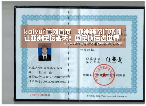 即时比分入口