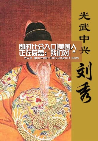  即时比分入口