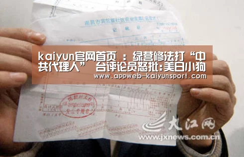  即时比分入口