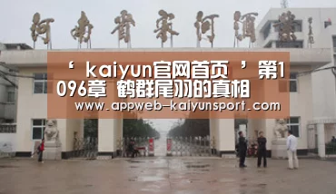  即时比分入口