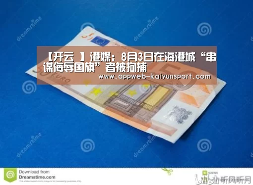 开云 