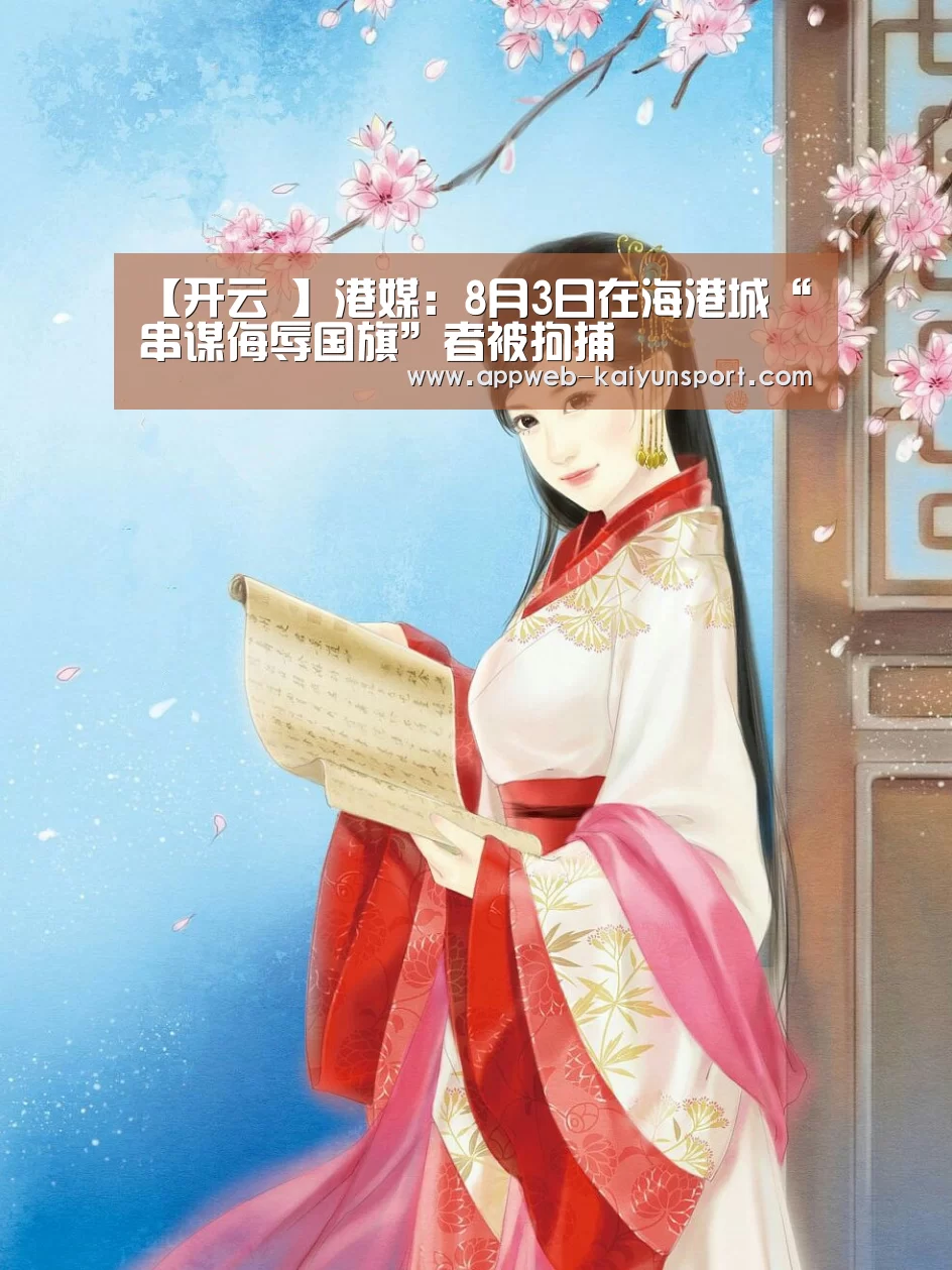  即时比分入口