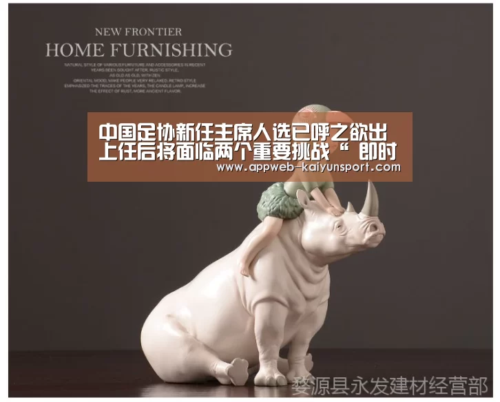  即时比分入口