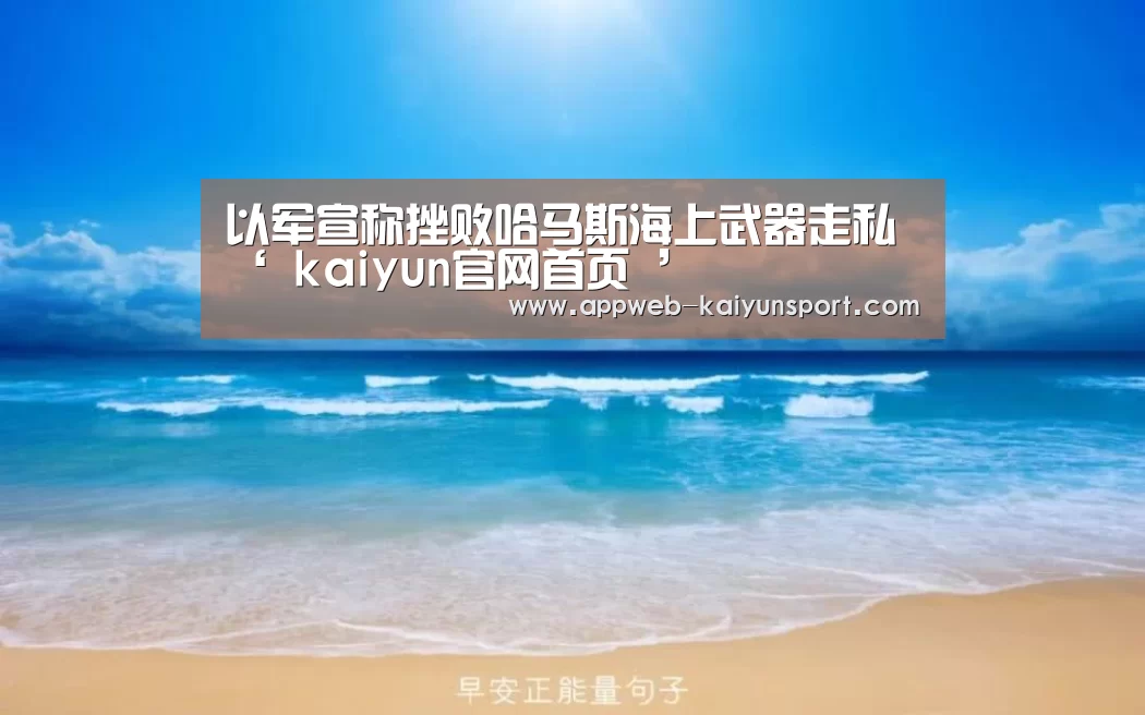  即时比分入口