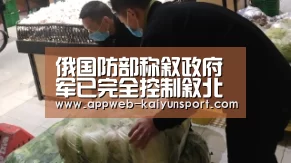  即时比分入口