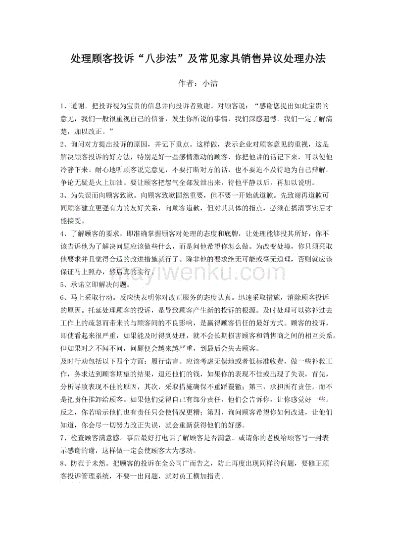 开云 