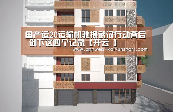  即时比分入口