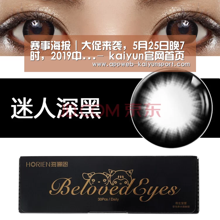  kaiyun官网首页 