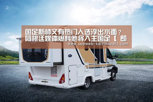  kaiyun官网首页 