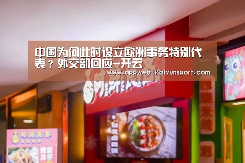 开云 