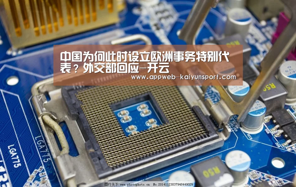  即时比分入口